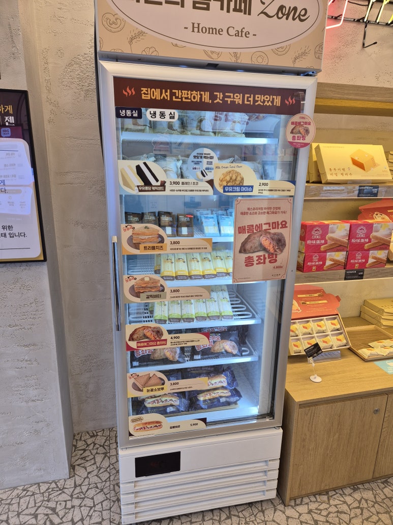 홍루이젠부산남포 이미지