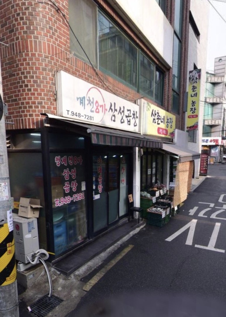 삼성공릉 이미지