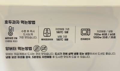 앙호두 광주1호 첨단지구점 이미지