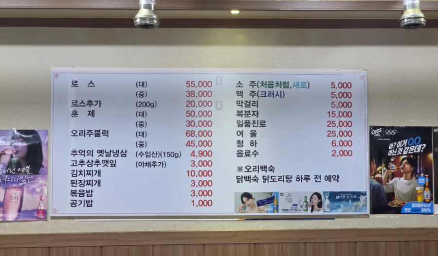 돼지와오리마을 이미지