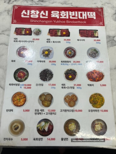 신창신 이미지