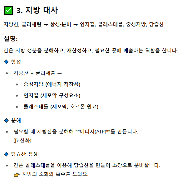 간성에너지 이미지