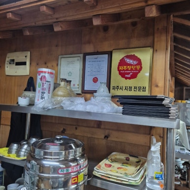 장풍떡방앗간 이미지