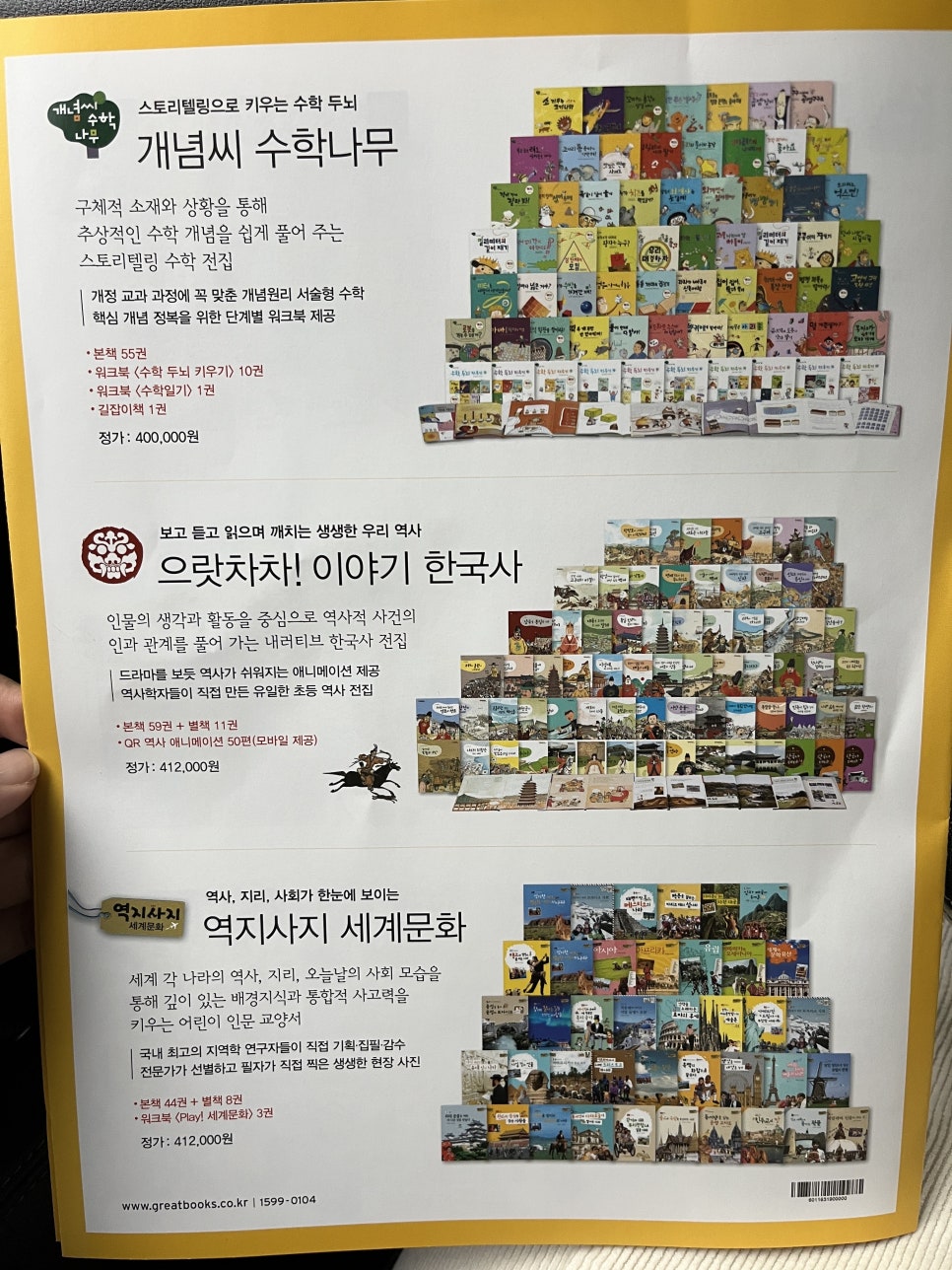 빨간모자어린이서점 이미지