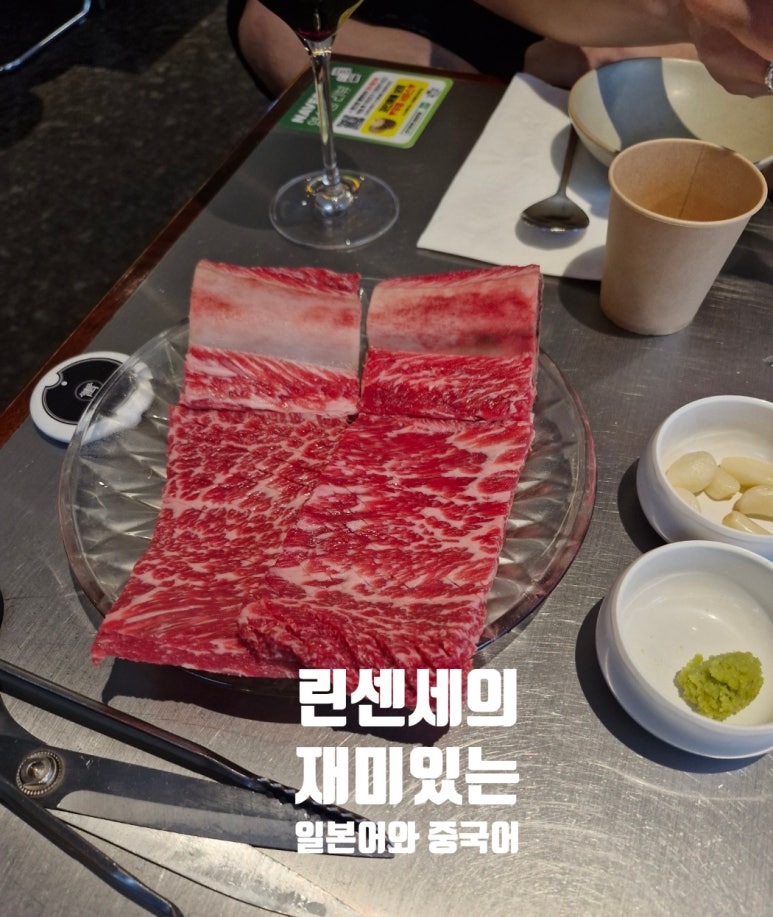 새청기와식당 이미지