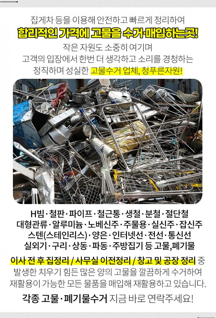 한양이발소 이미지