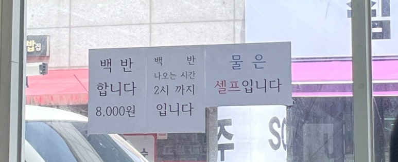 정(情)육점 이미지