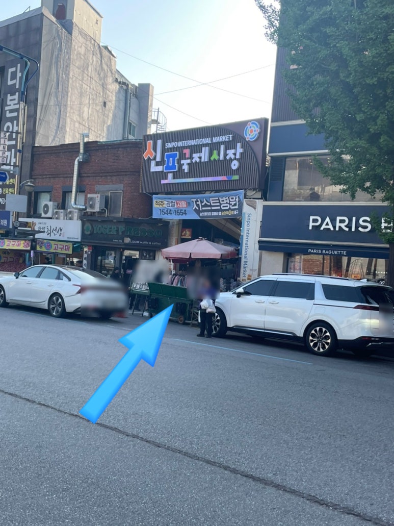 파리바게뜨신포 이미지