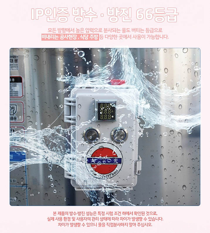 대광산업(주) 이미지