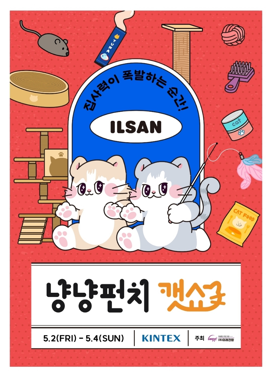 펀치펫 이미지