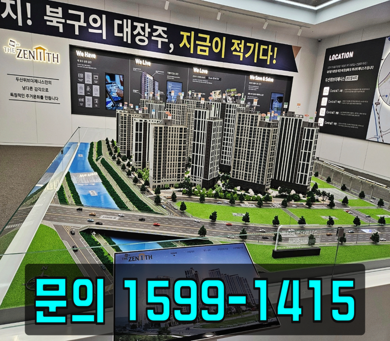 학정건축 이미지