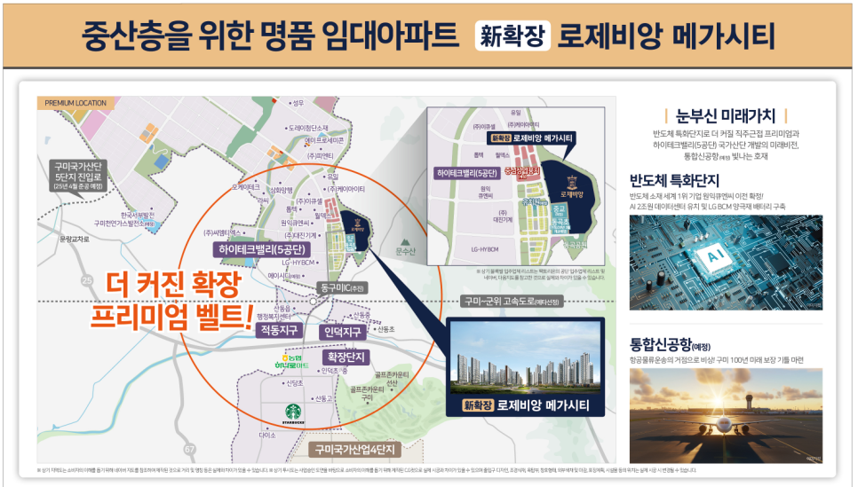 선산농협 하나로마트 이미지