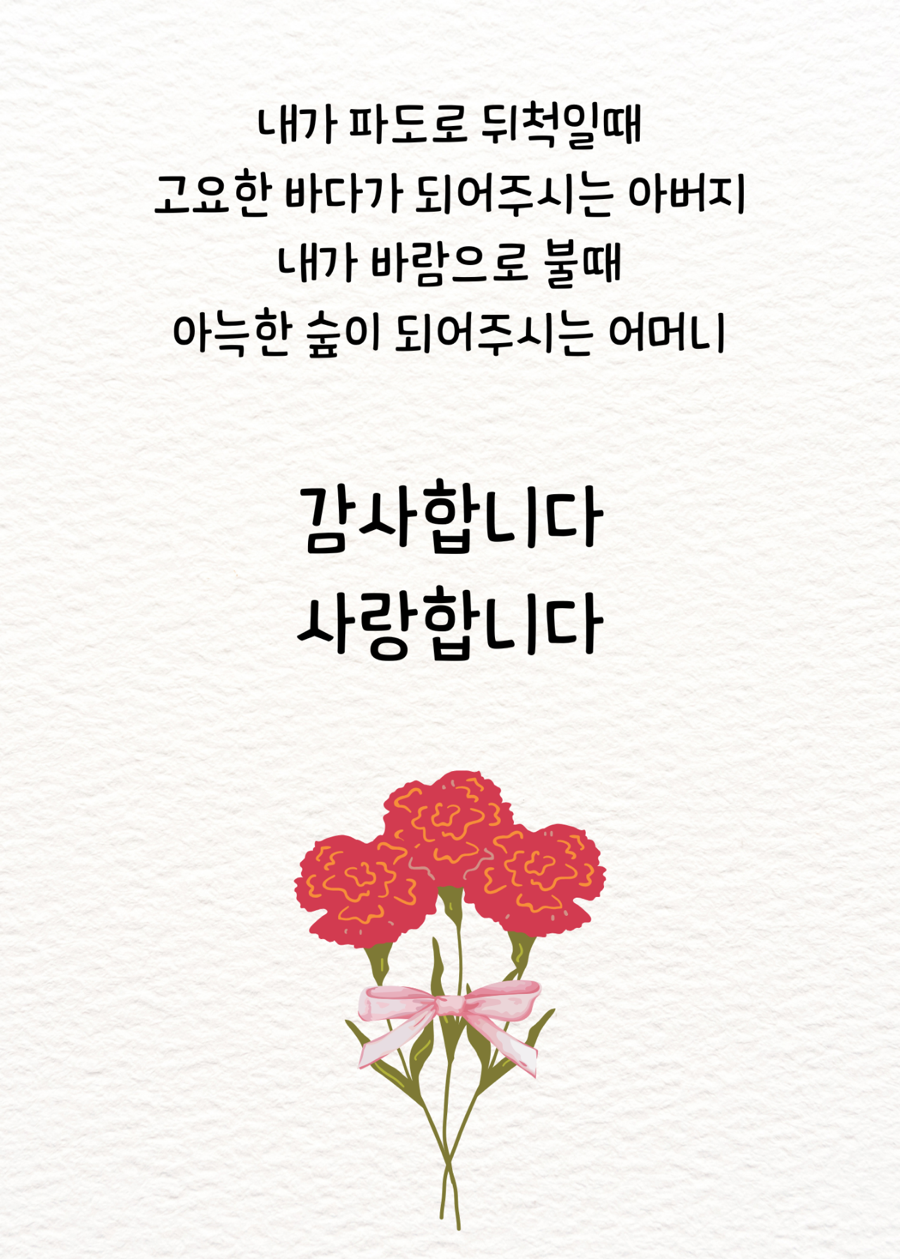 은혜피아노학원 이미지