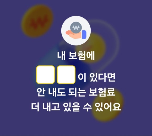 5월8일 이미지