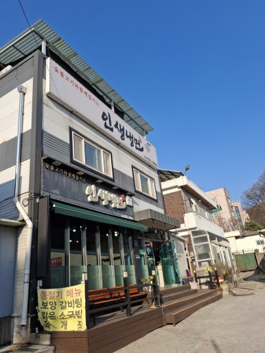 신나라마트 이미지