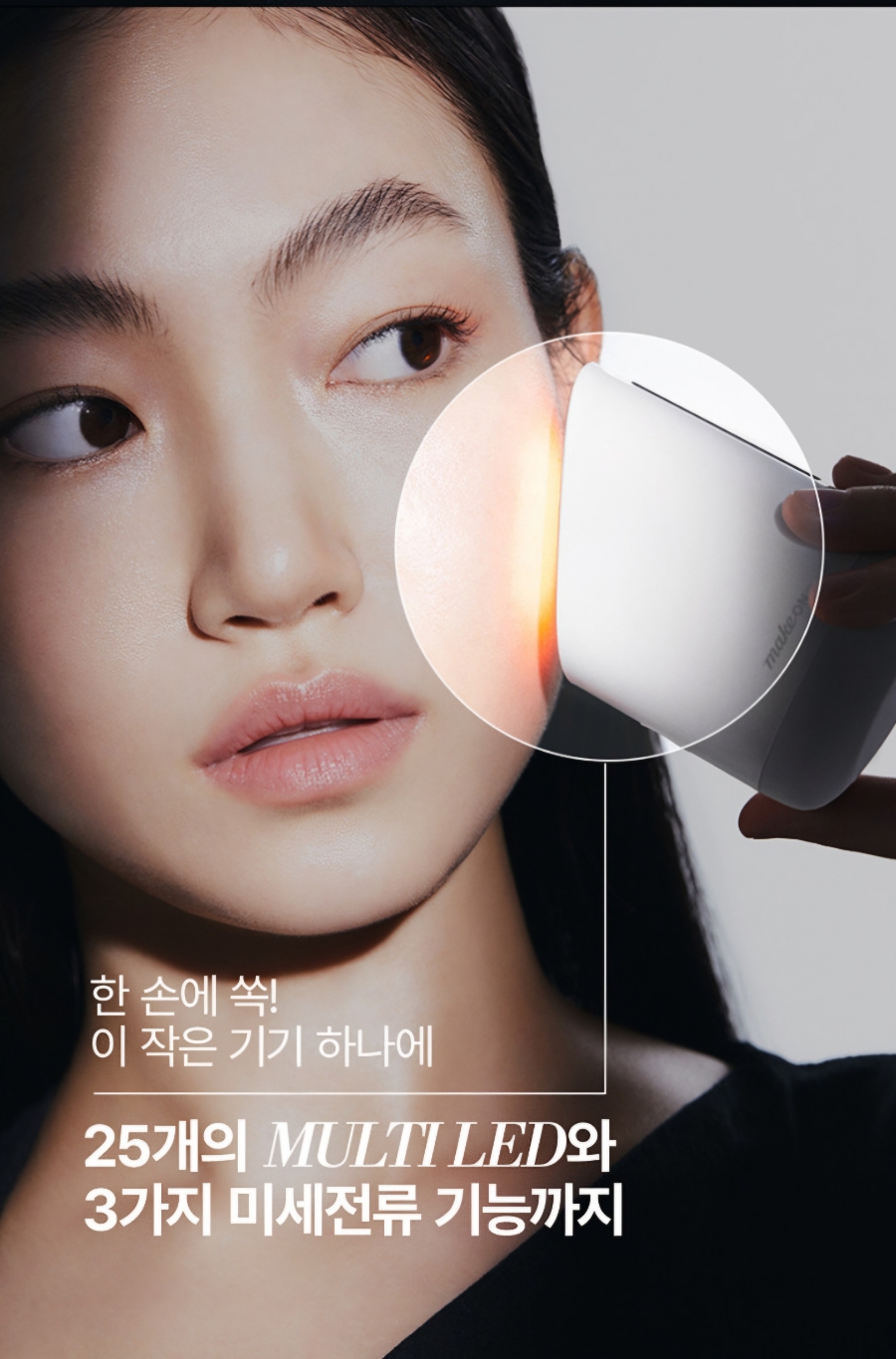 헤라뷰티샵 이미지