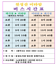 개화주유소 이미지