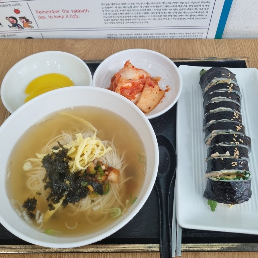 대박국수 이미지