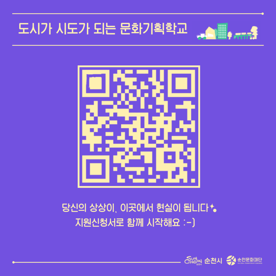 시도기획 이미지