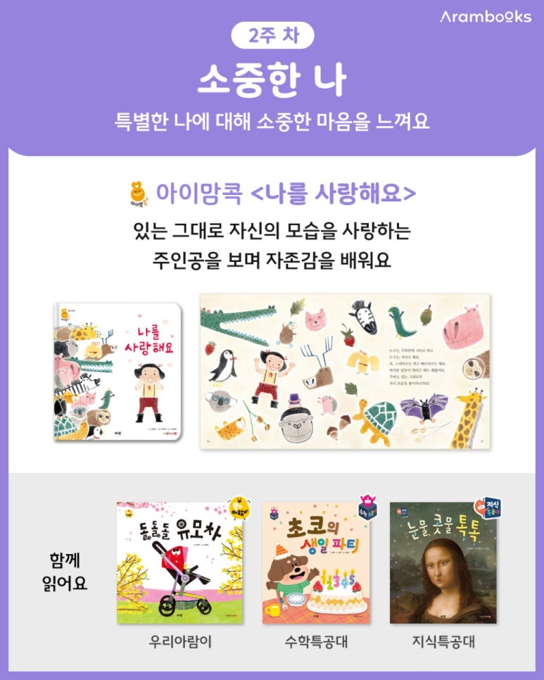 토마토누리 이미지