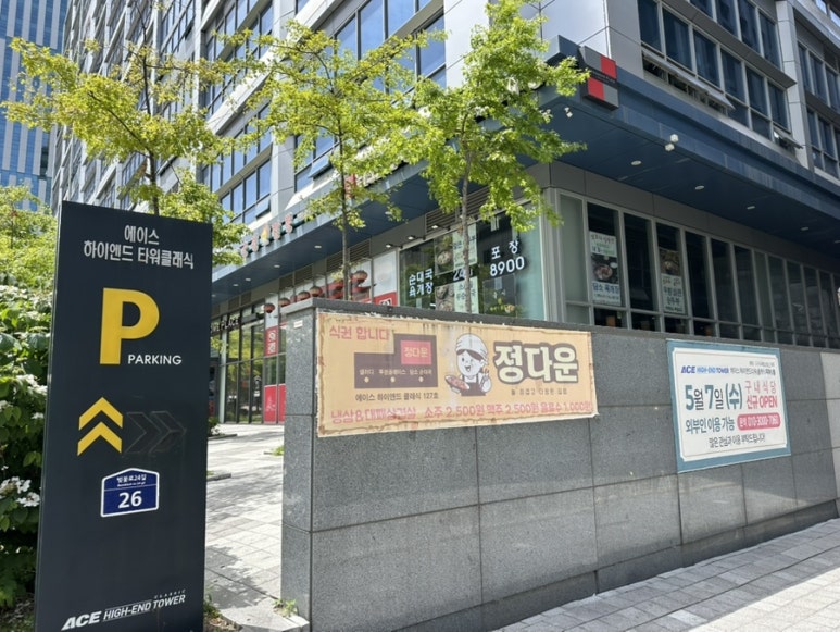 더조은푸드 대표 사진