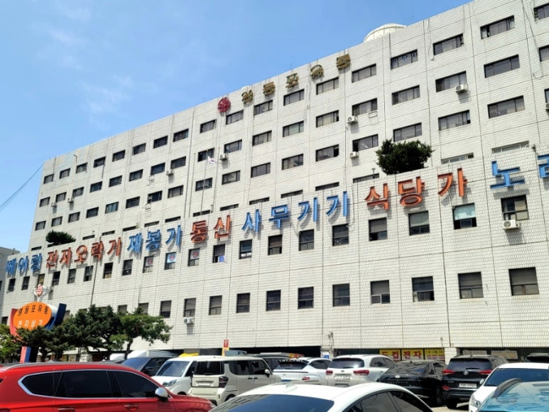 영등포유통상가 이미지