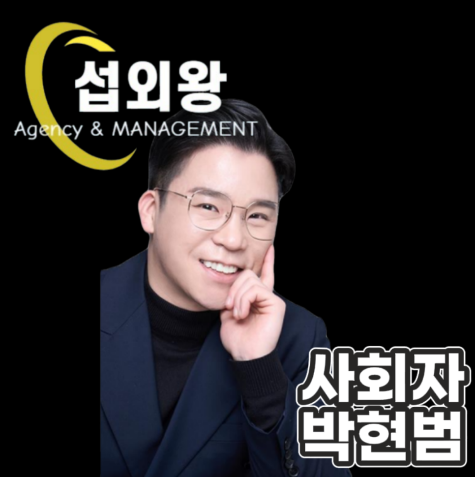 정인의전 이미지