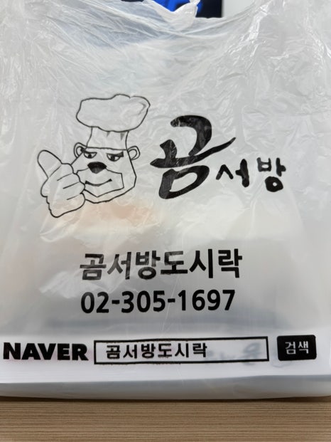 에이치에스푸드 이미지