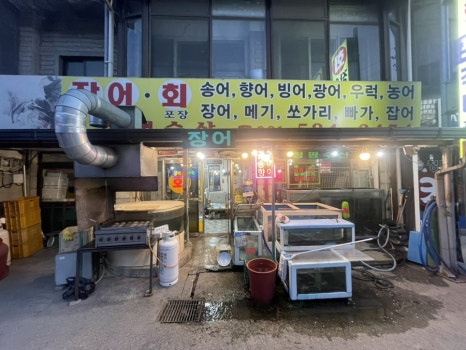 청평수산 이미지