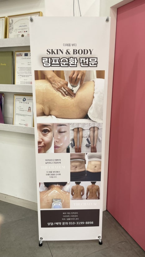 차오르는네일 이미지