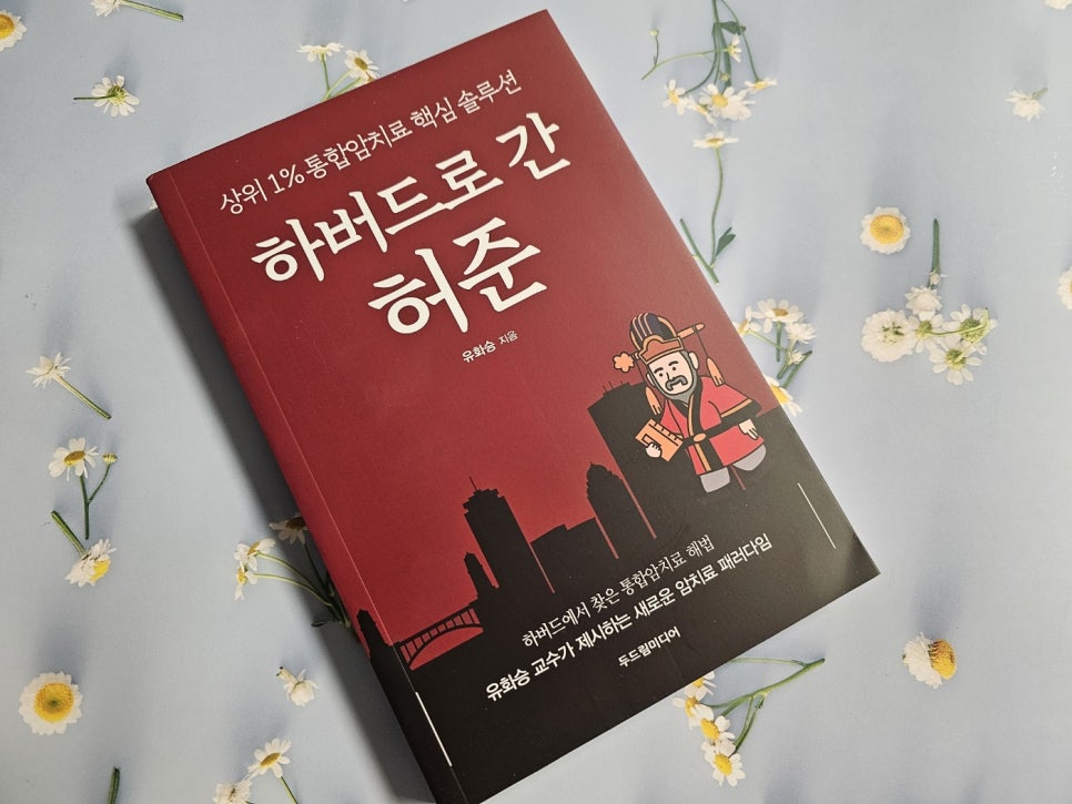 소명한방병원 이미지