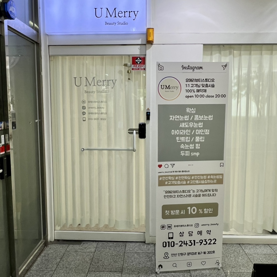 (유)삼성엘리베이터 이미지