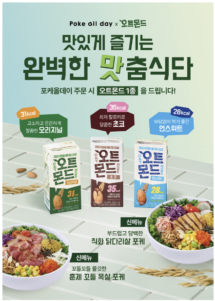 네오에프엔비 이미지
