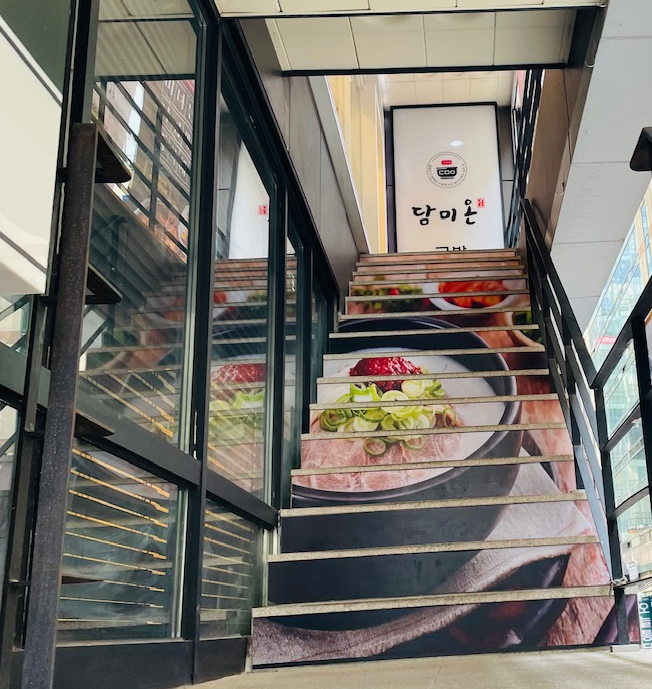 담미온 강남역점 사진 7