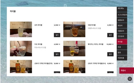 심야식당 오묘 이미지