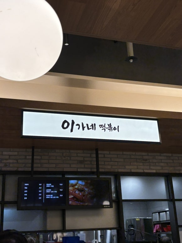 이가네푸드 이미지