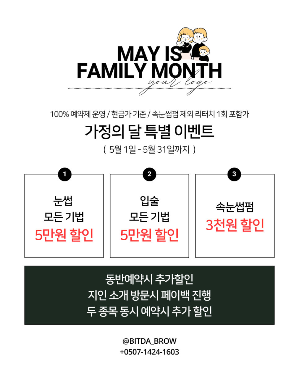 빛다브로우 이미지