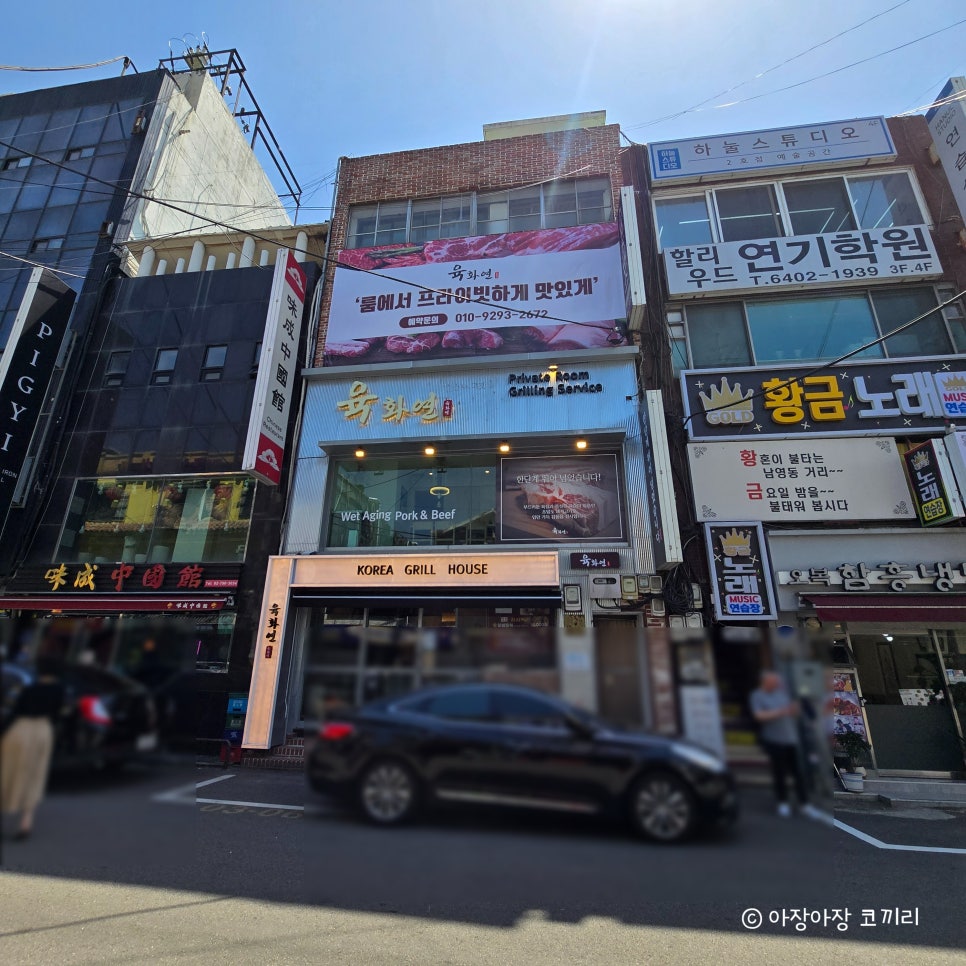 육시리남영점 이미지