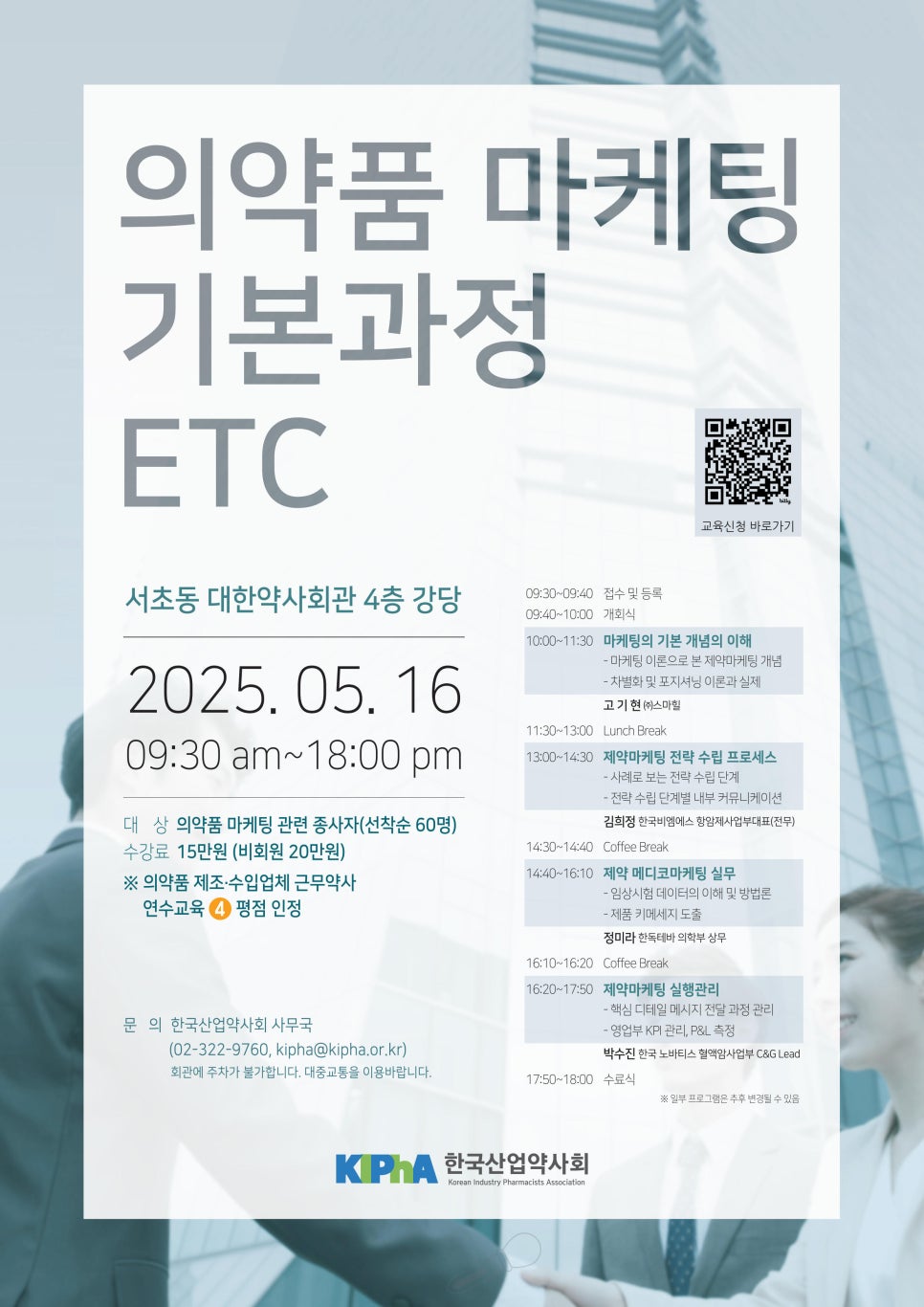 금마케팅 이미지
