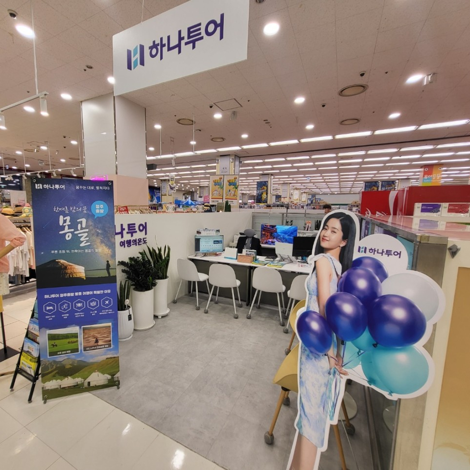 (주)투어마트 이미지