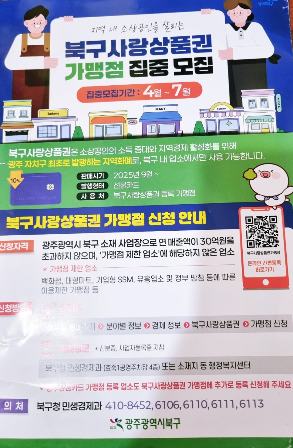 끌림뷰티앤바디 이미지