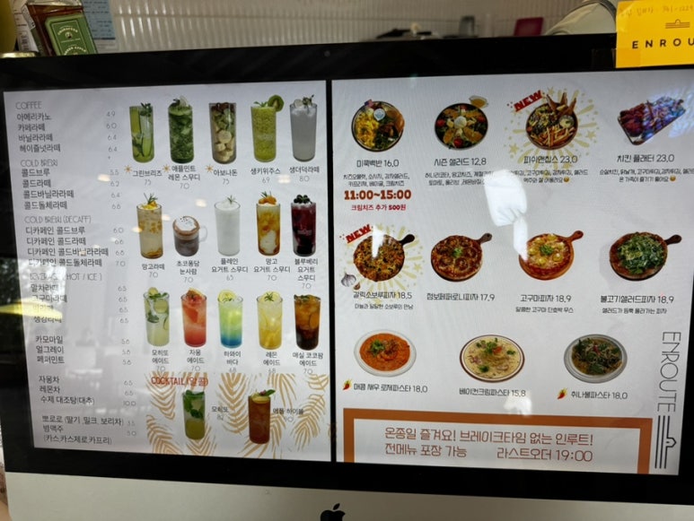 카페점보함평 이미지