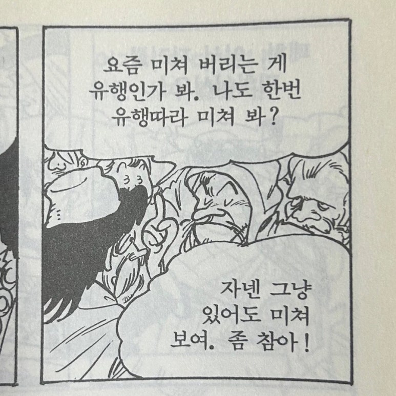 아엠쏘 이미지
