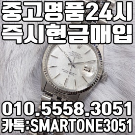 천안중고명품매입 이미지
