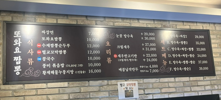 또와요 이미지