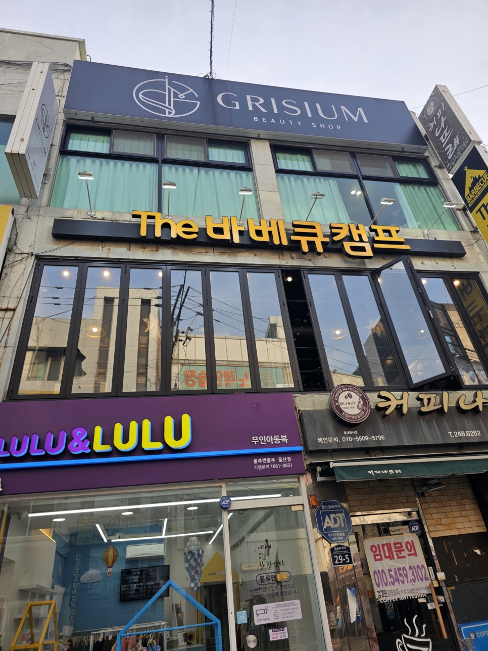 그리샵 이미지
