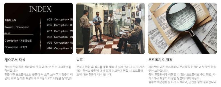 동암기획 이미지
