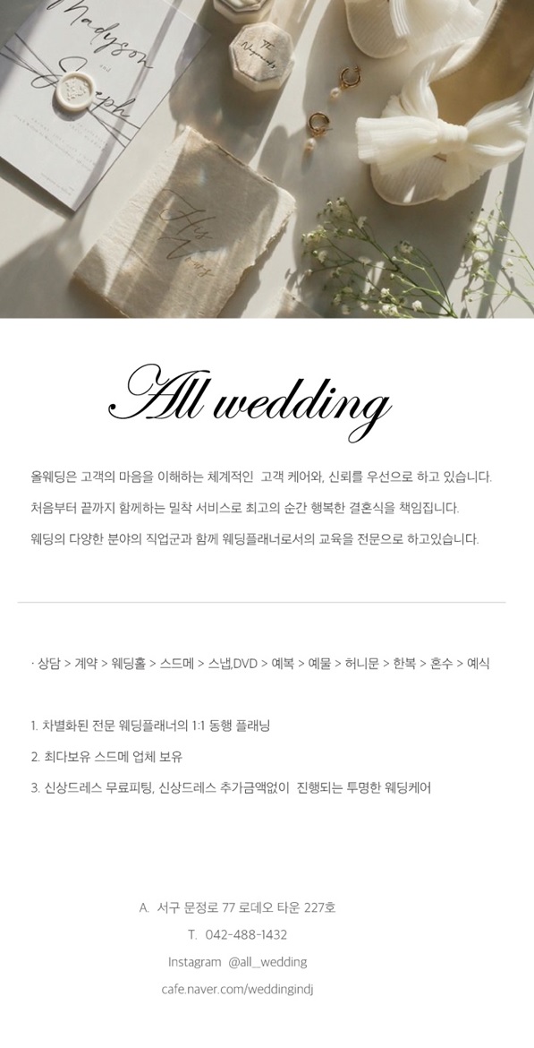 루즈앤모니끄 이미지