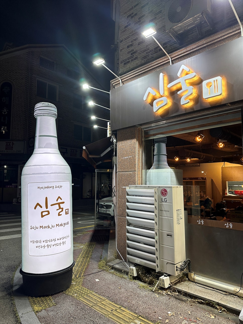 빅베로스광고디자인 이미지