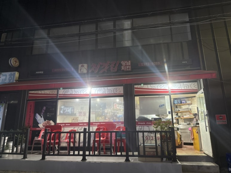 덕양 양념치킨 이미지